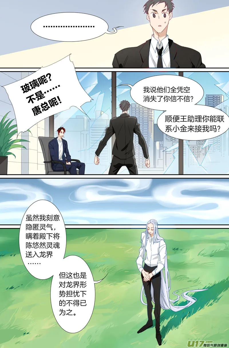24 第5页