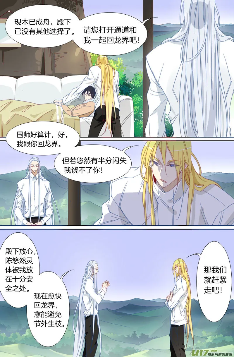 24 第6页