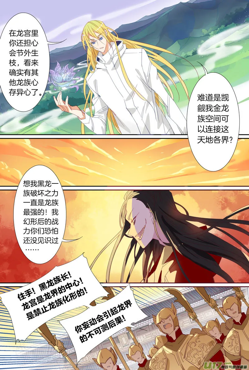 24 第7页