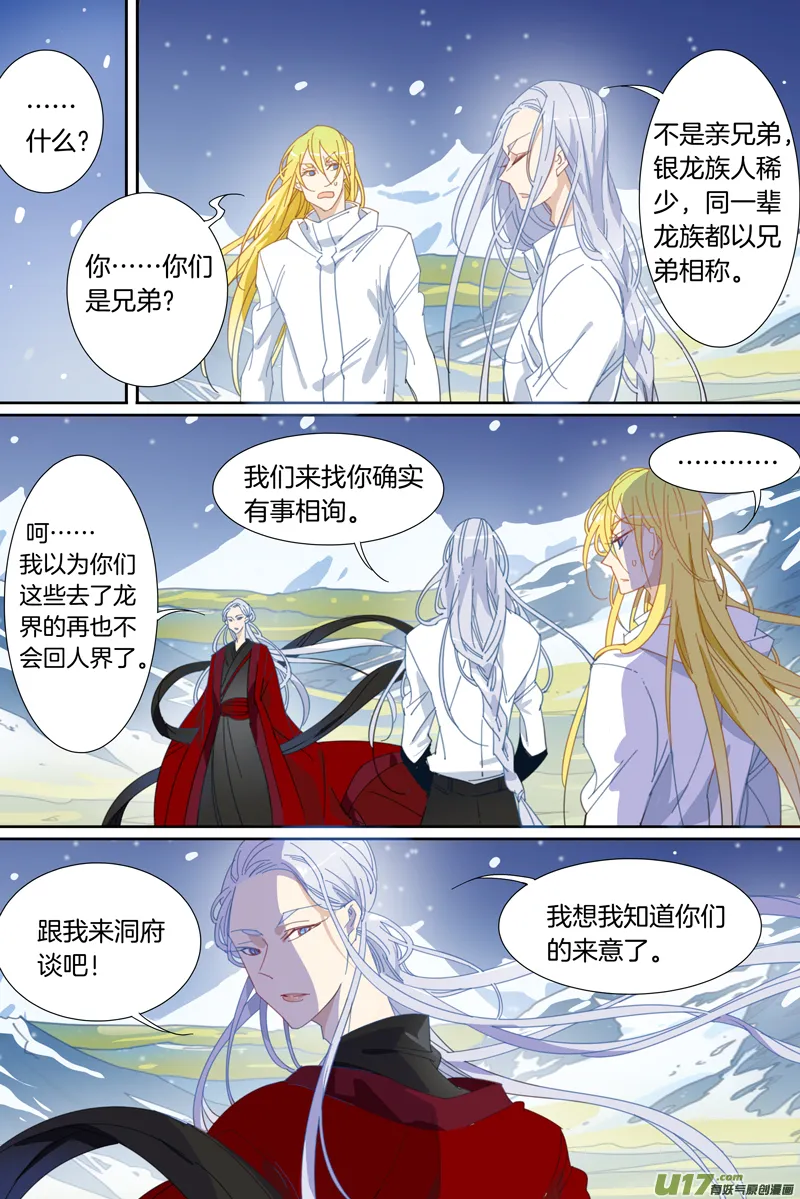 27 第1页