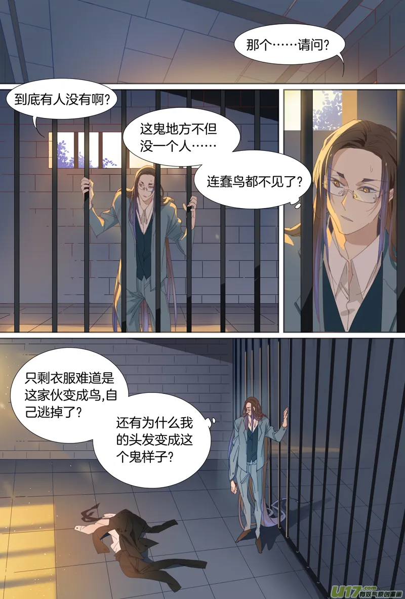 27 第2页