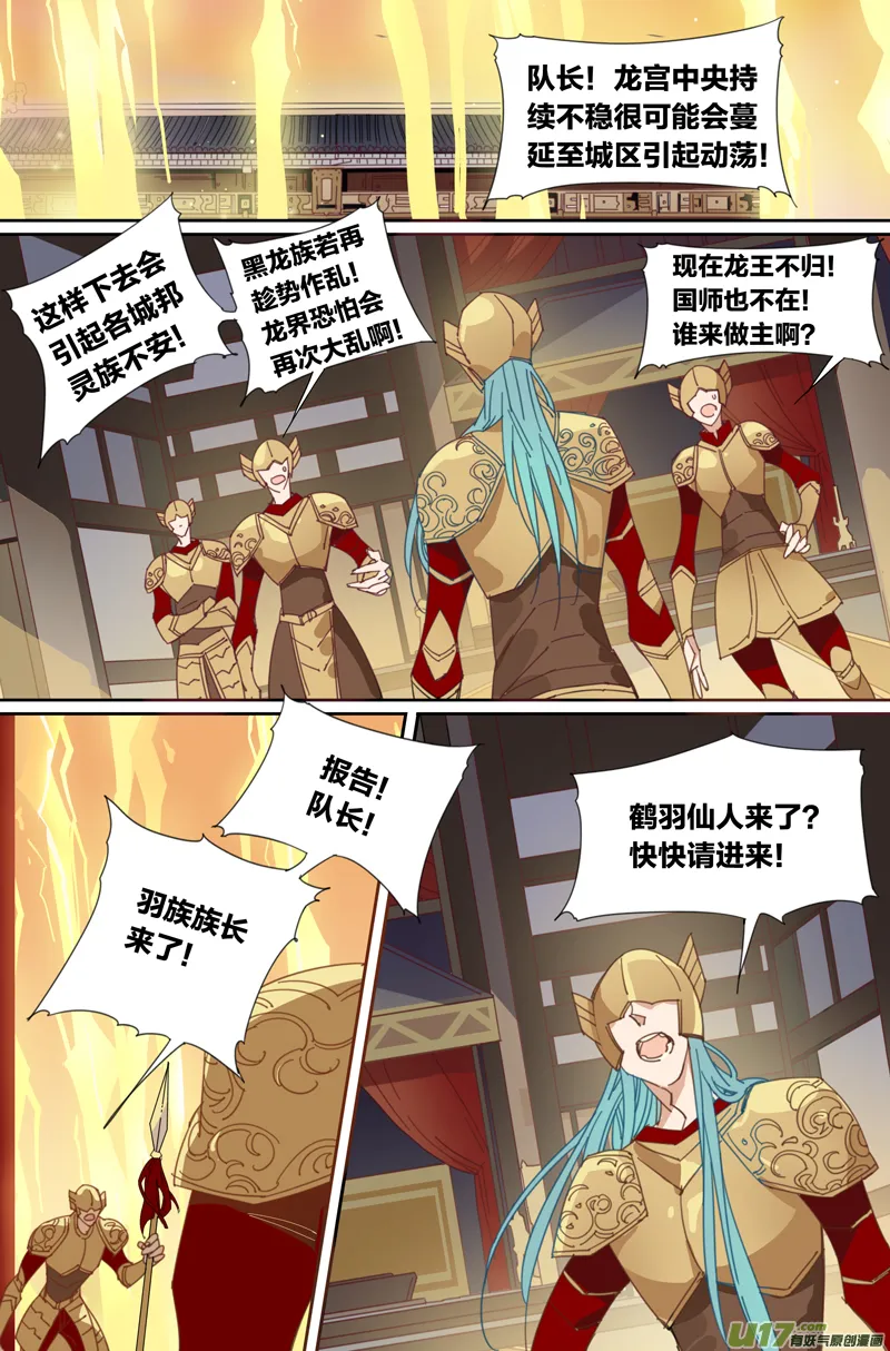 27 第3页