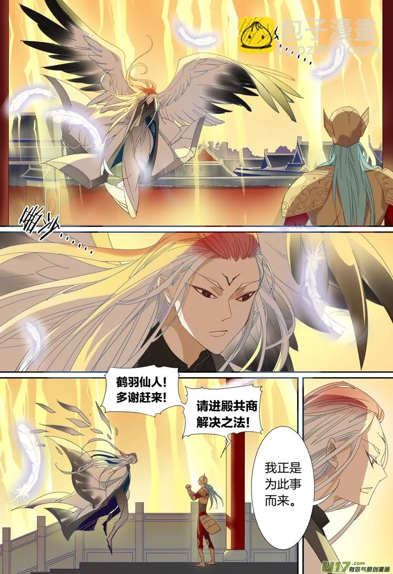 27 第4页