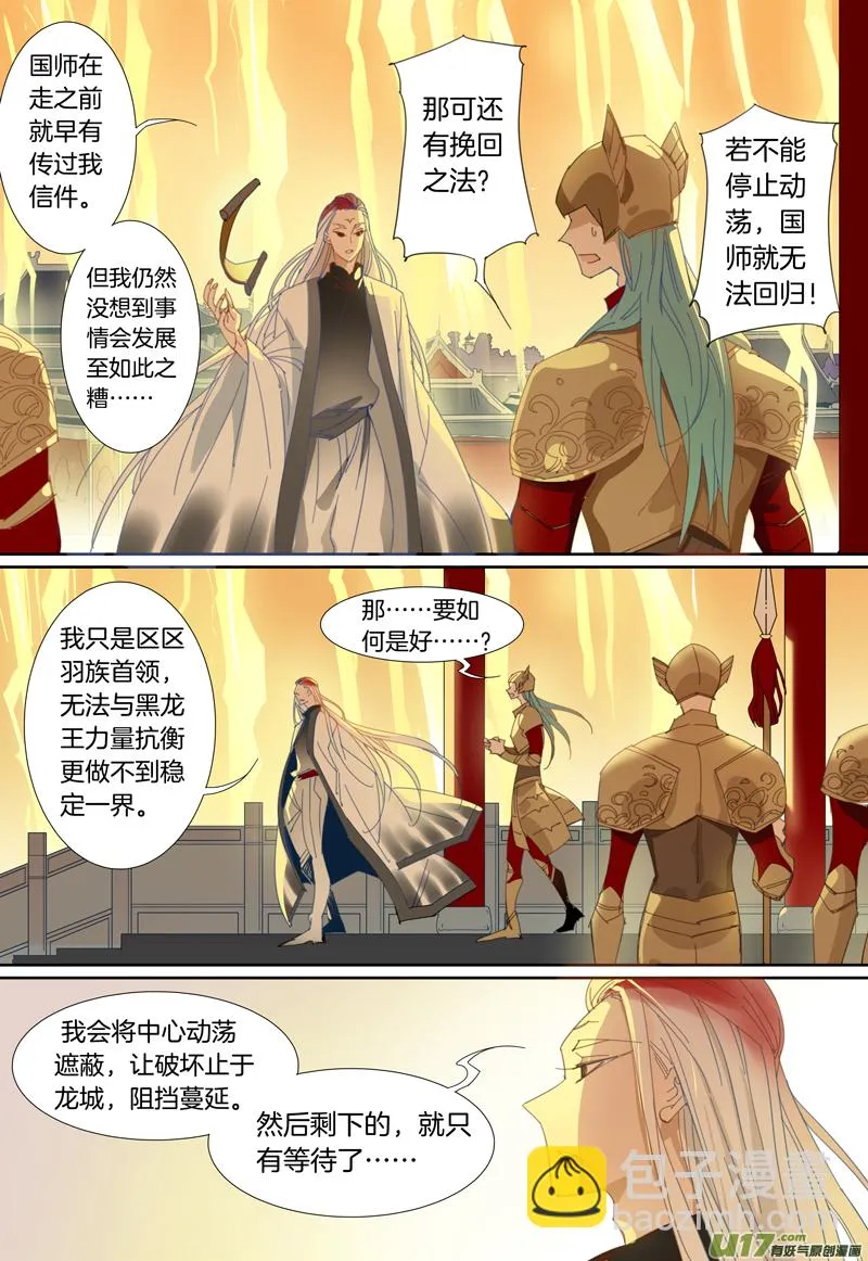 27 第5页