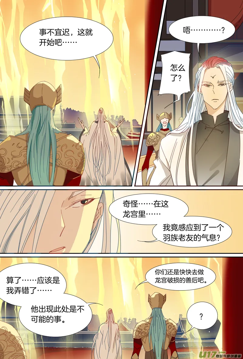 27 第6页