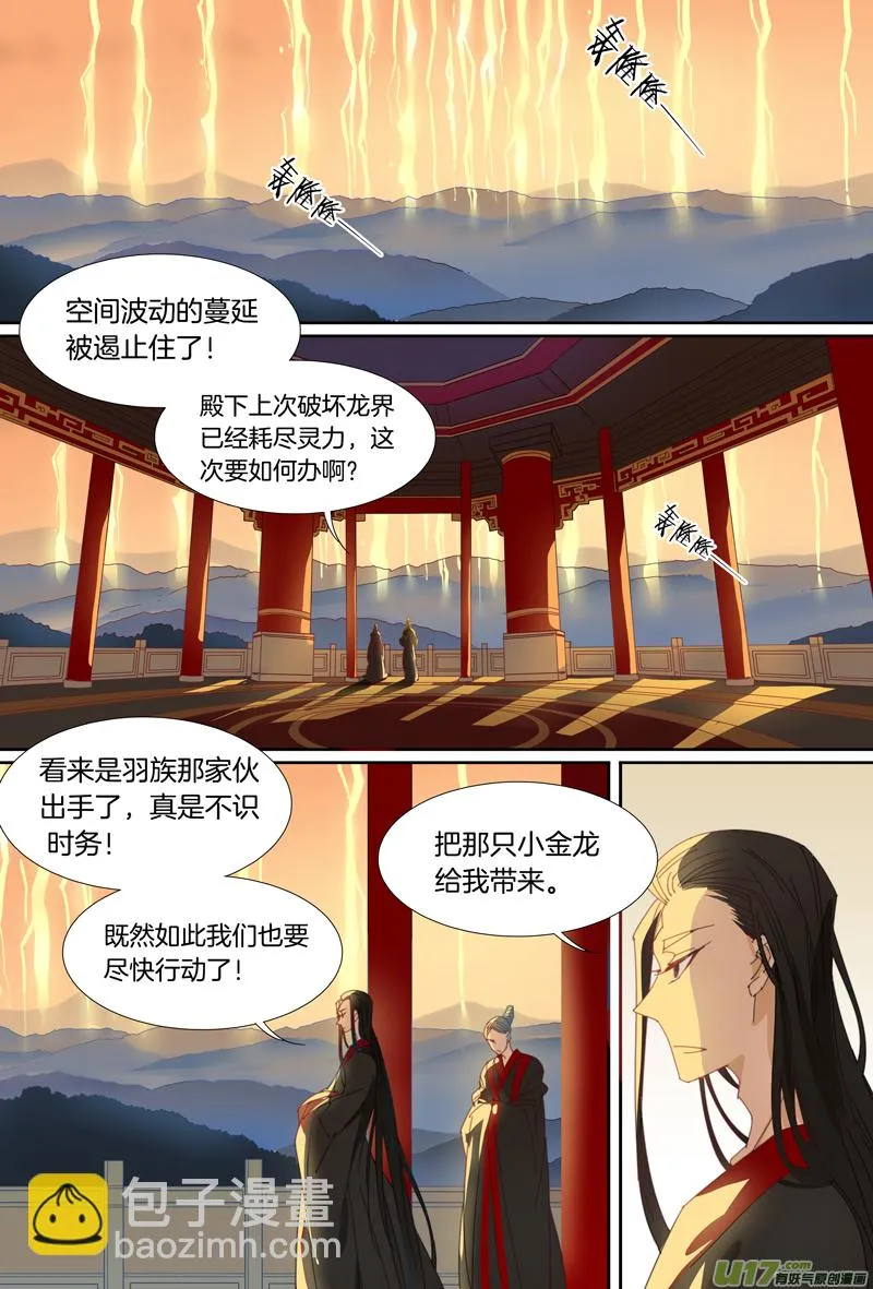 27 第7页