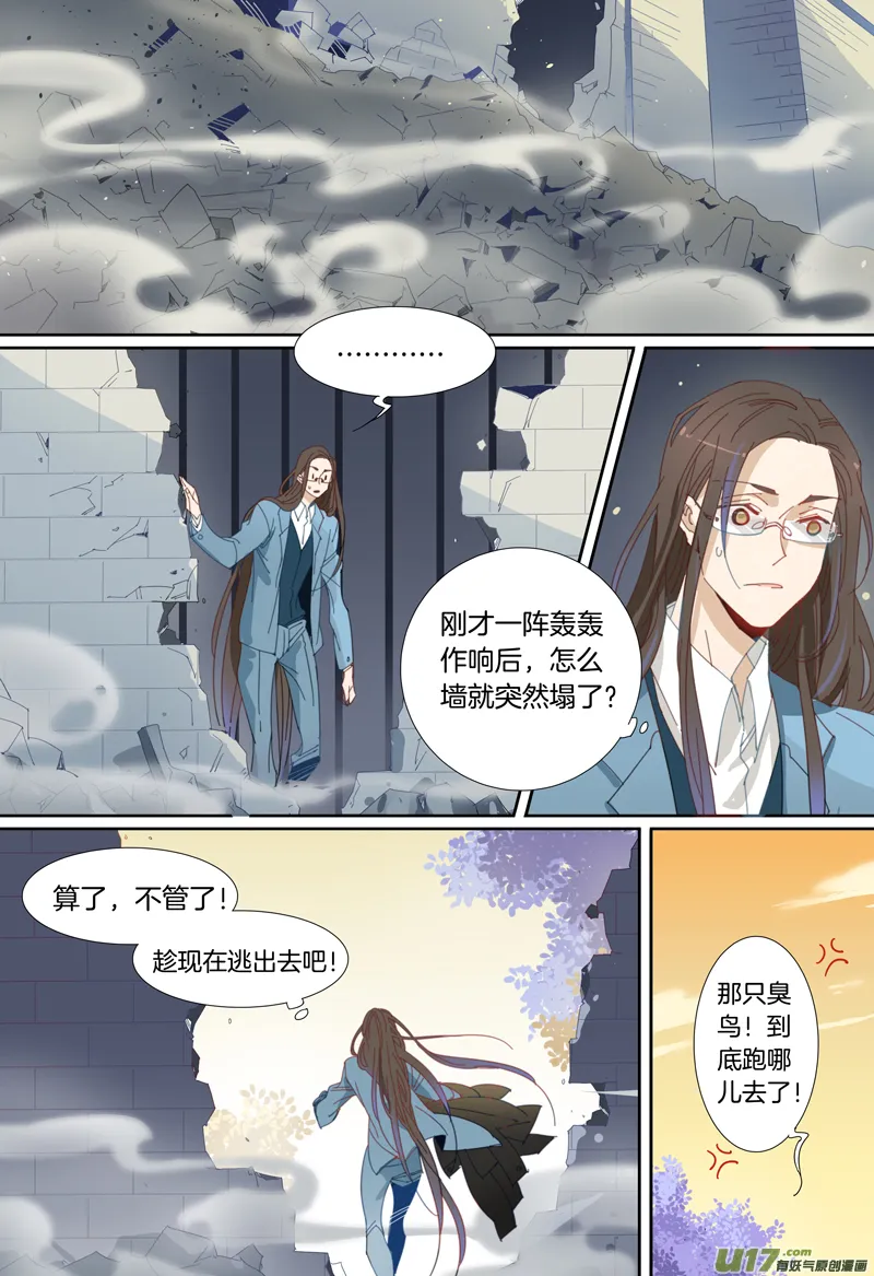 27 第8页