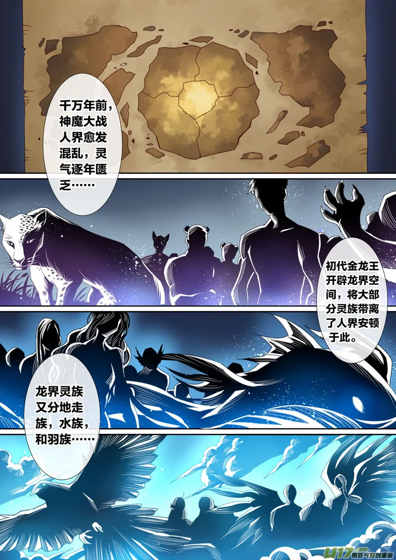 28 第1页