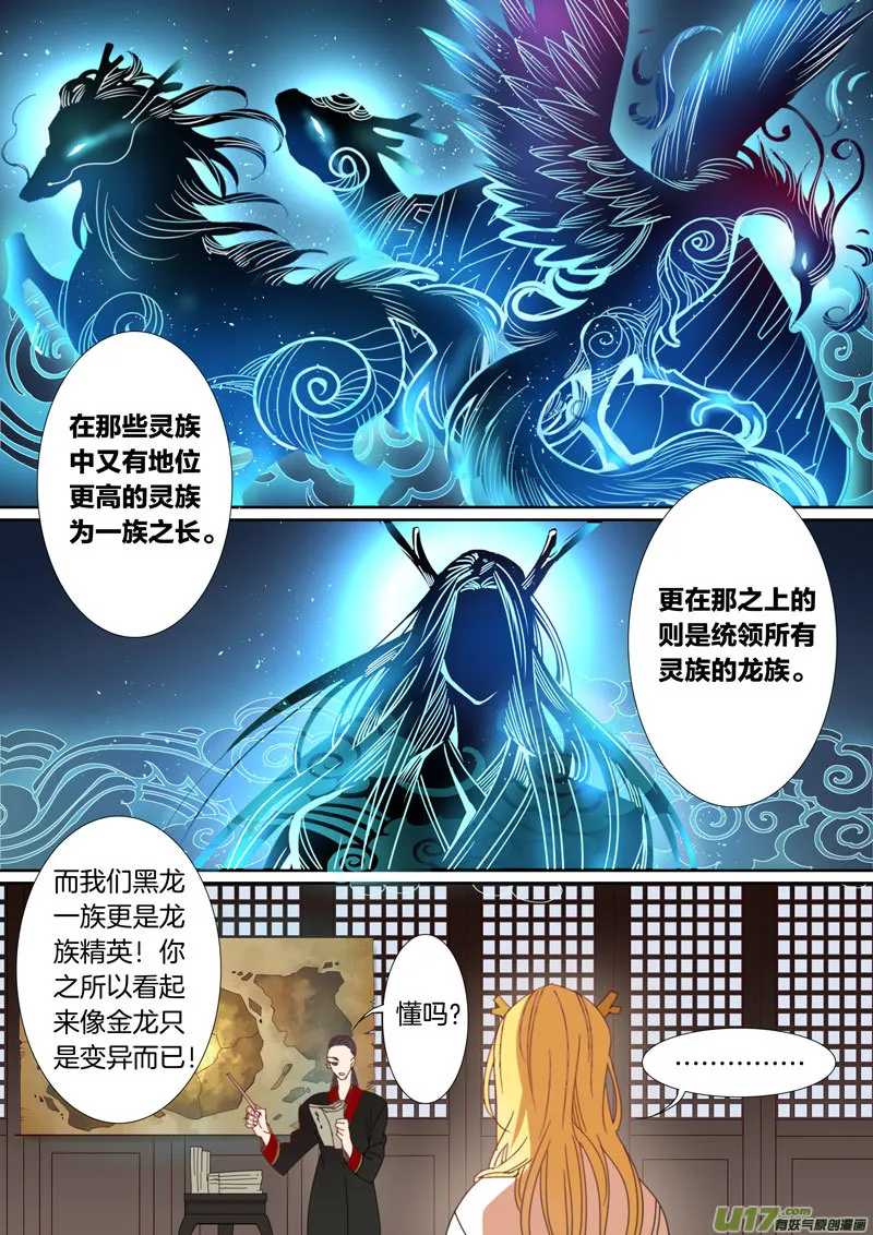 28 第2页