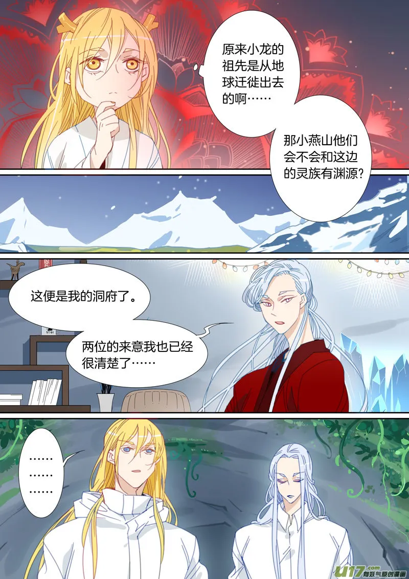 28 第3页