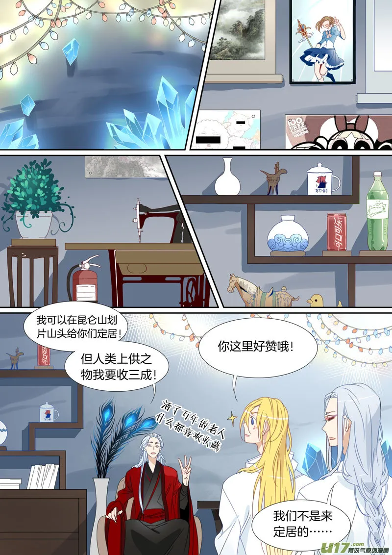 28 第4页