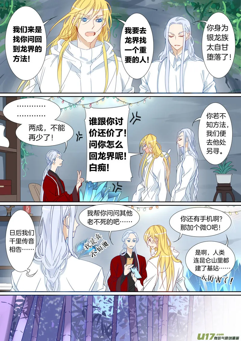 28 第5页