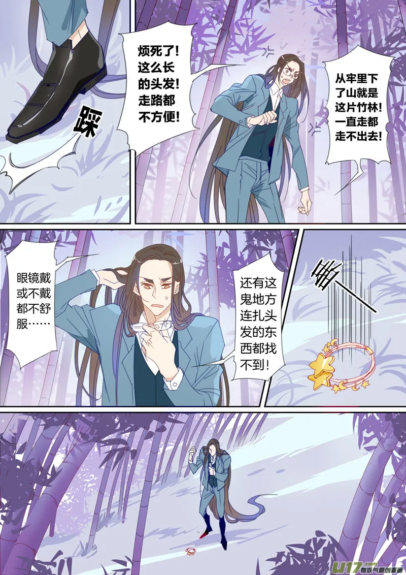 28 第6页
