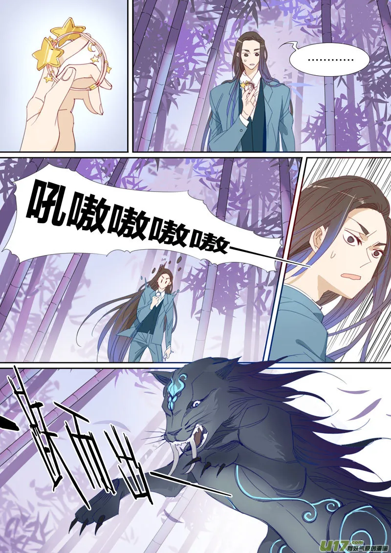 28 第7页