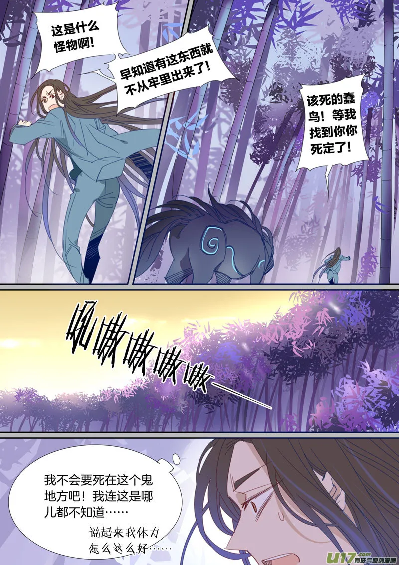 28 第8页