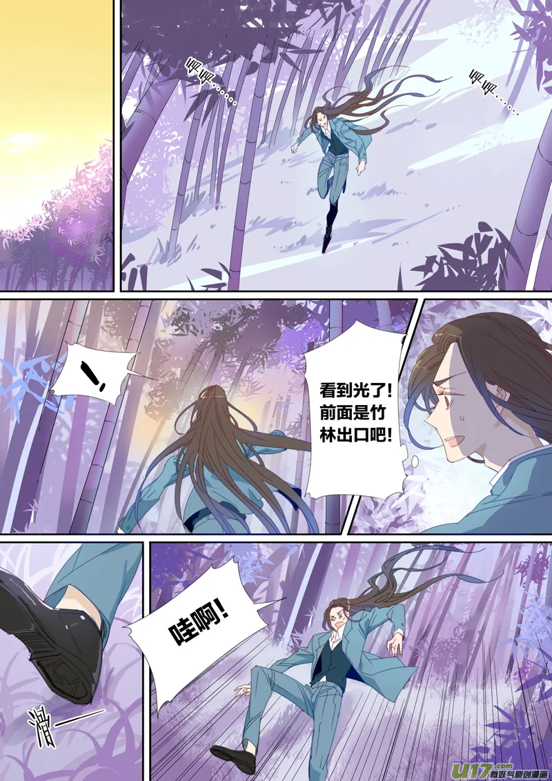 29 第1页