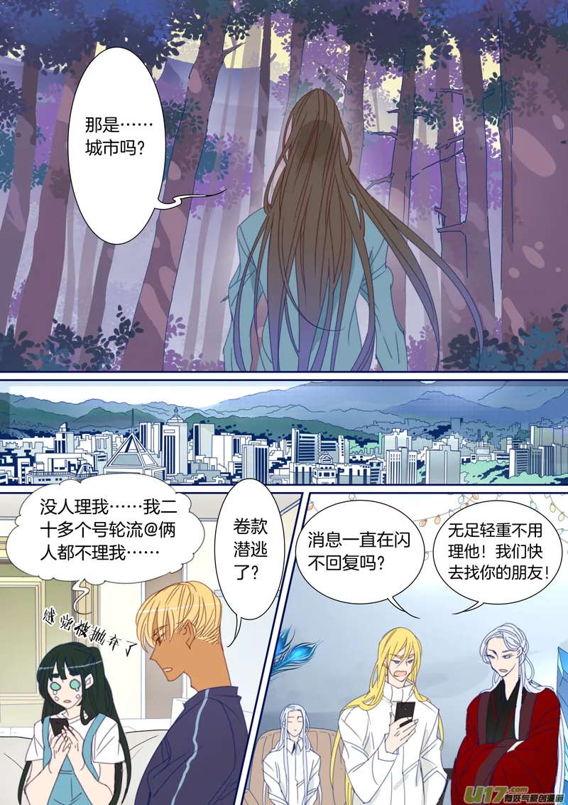29 第8页