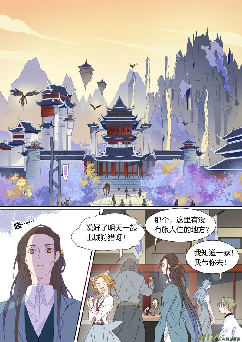 31 第1页