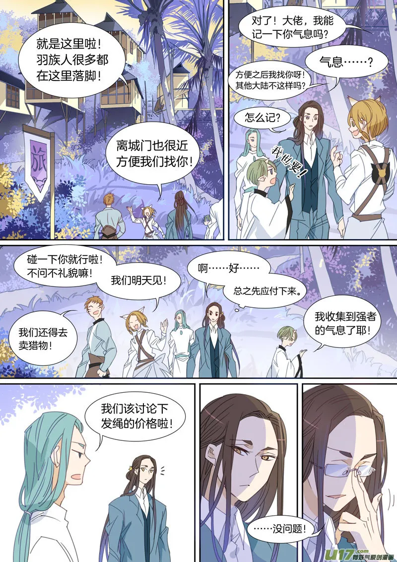 31 第2页