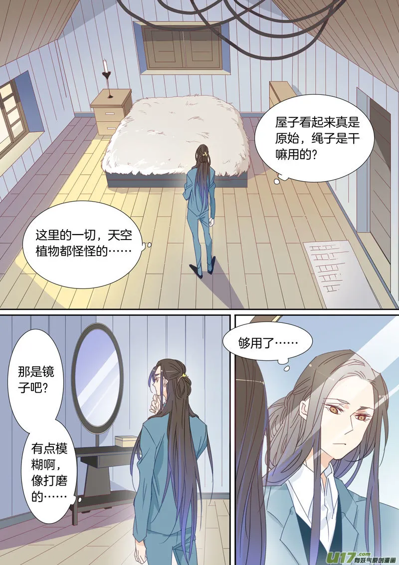 31 第5页