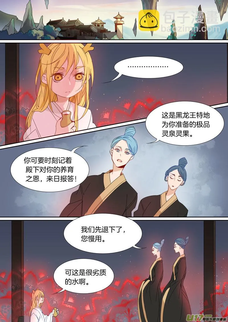 31 第7页