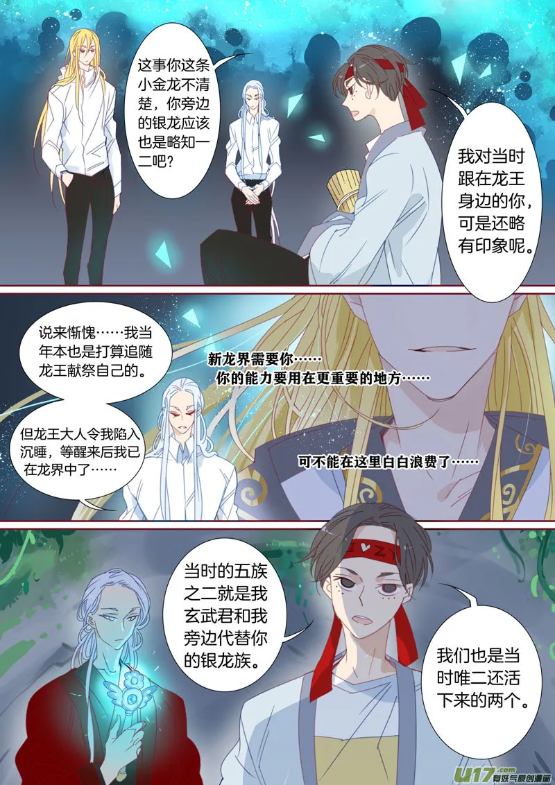 32 第4页