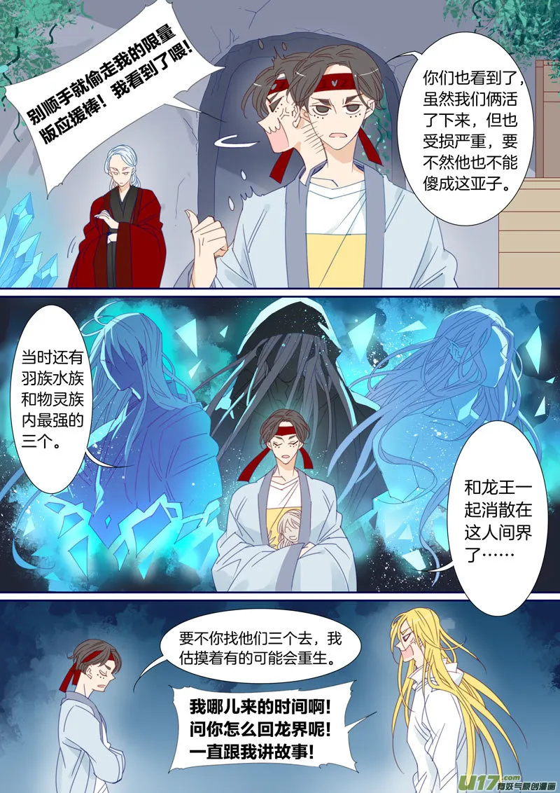32 第5页
