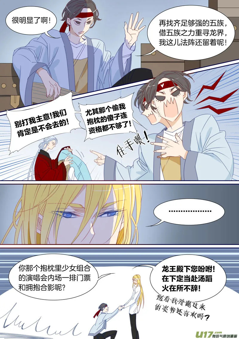 32 第6页