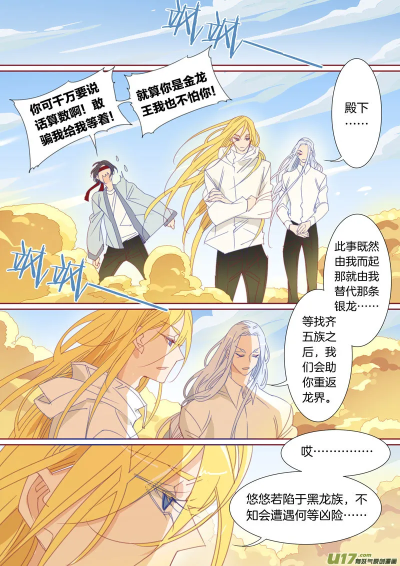 32 第7页