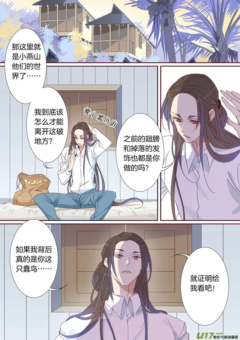 33 第1页