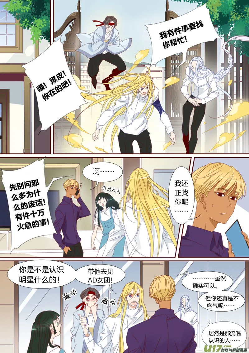 33 第3页