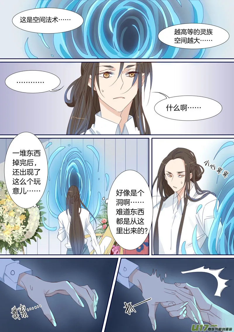 33 第6页