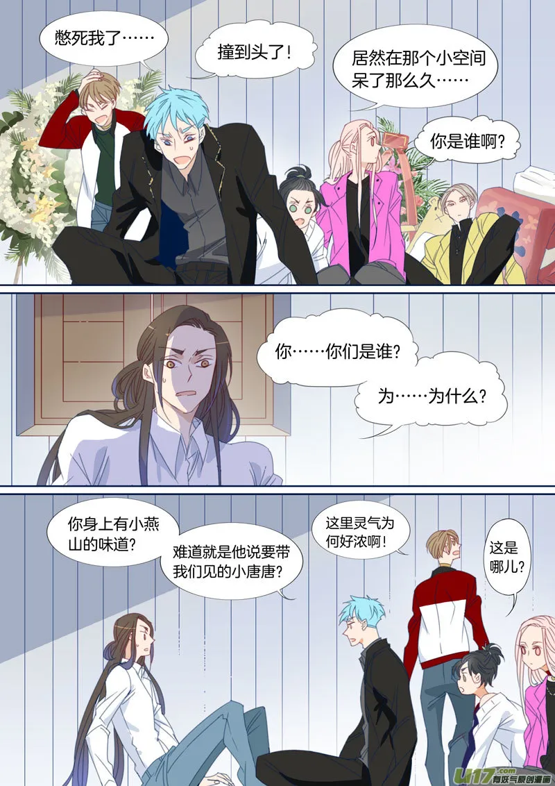 34 第2页