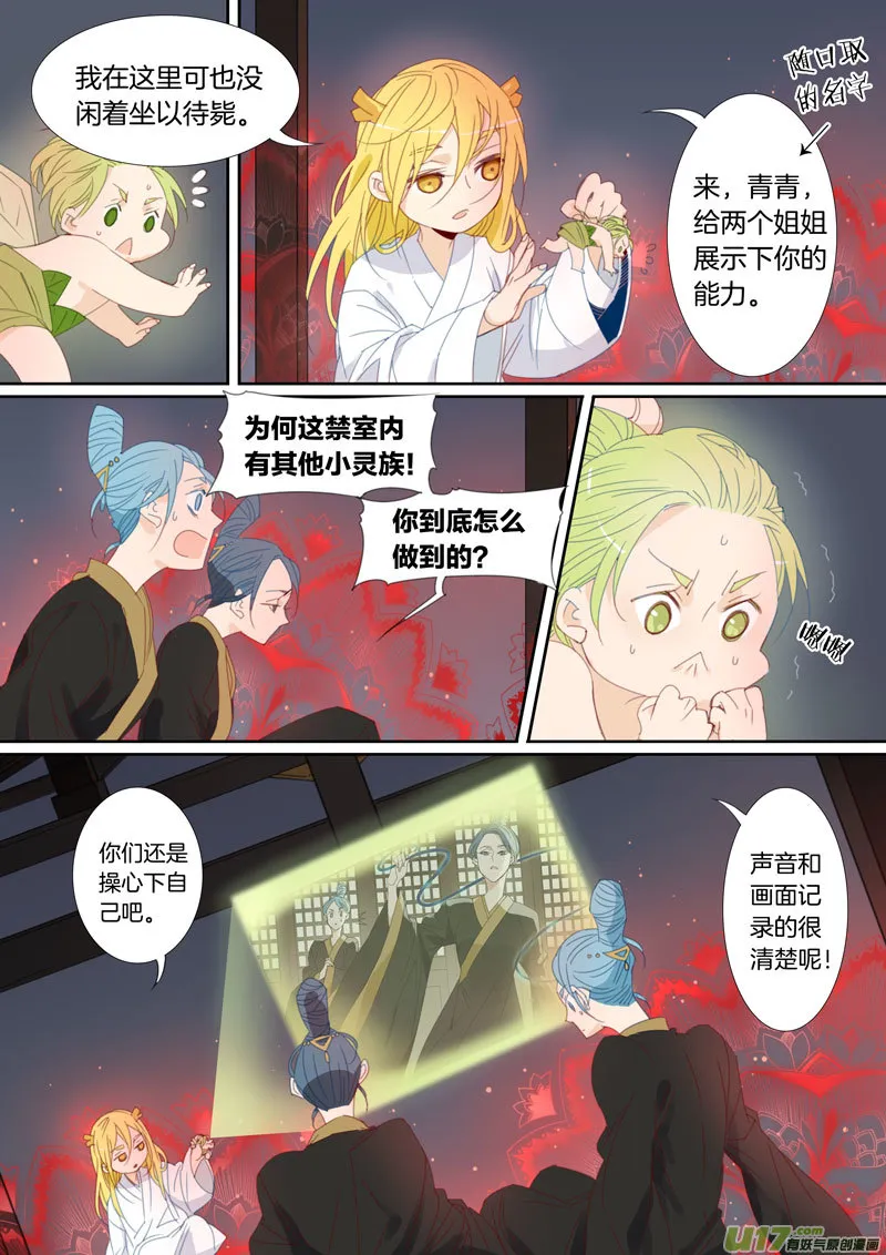 34 第4页