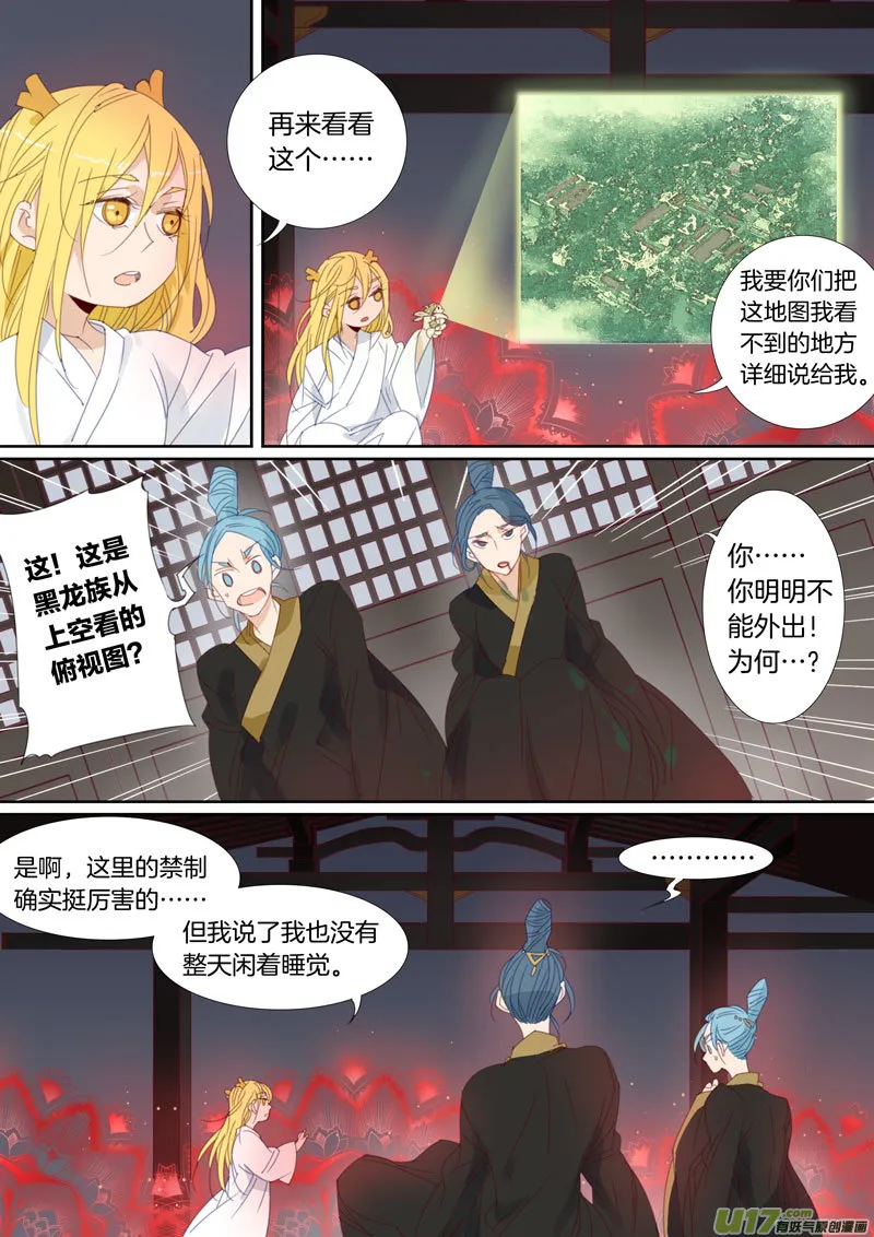 34 第5页