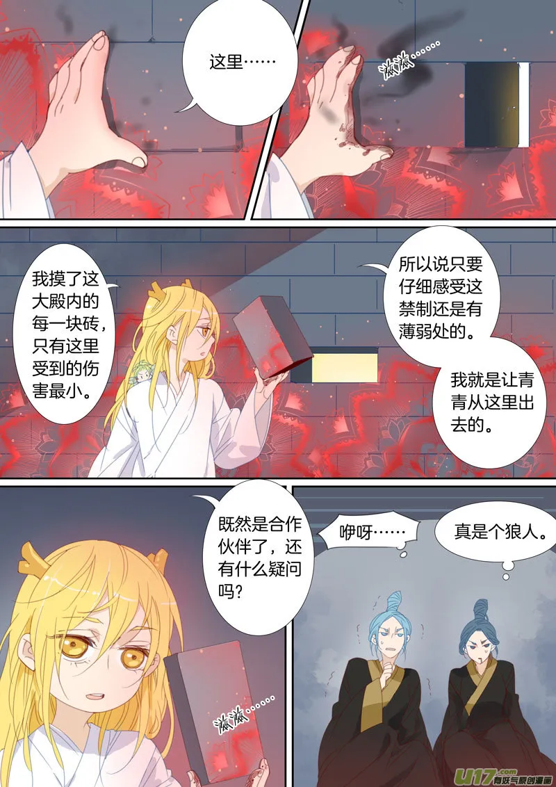 34 第6页