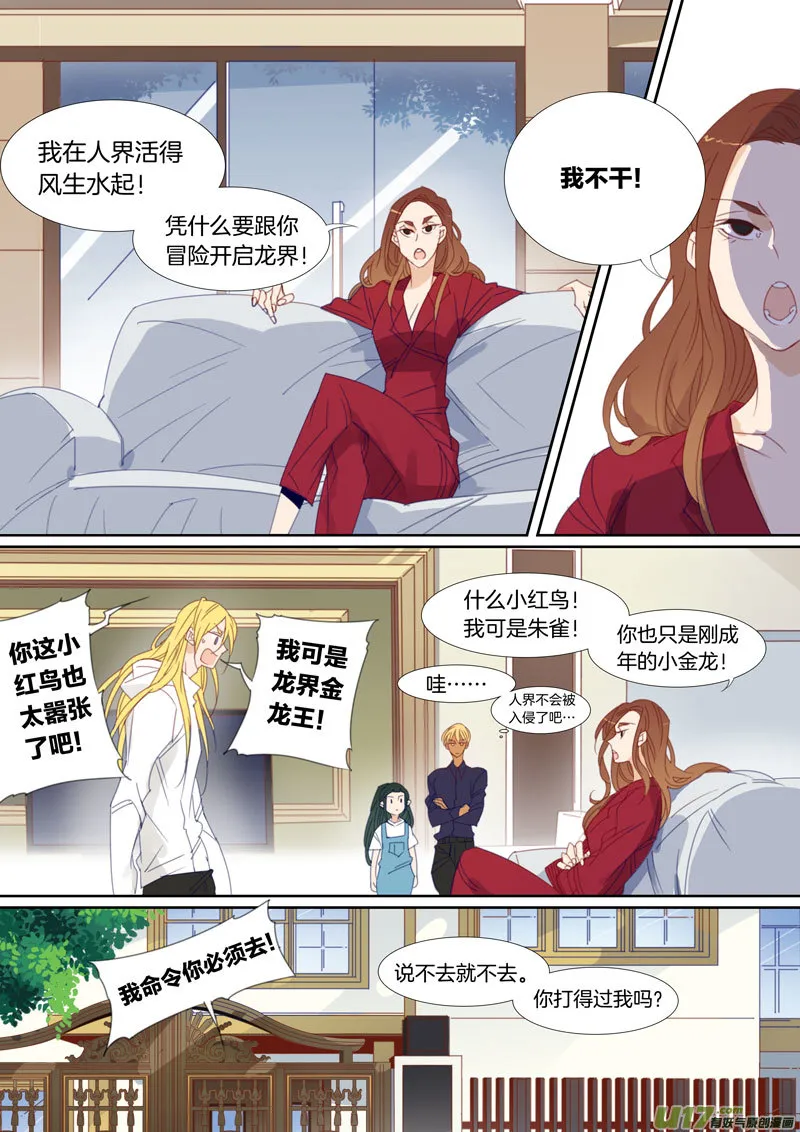 34 第8页