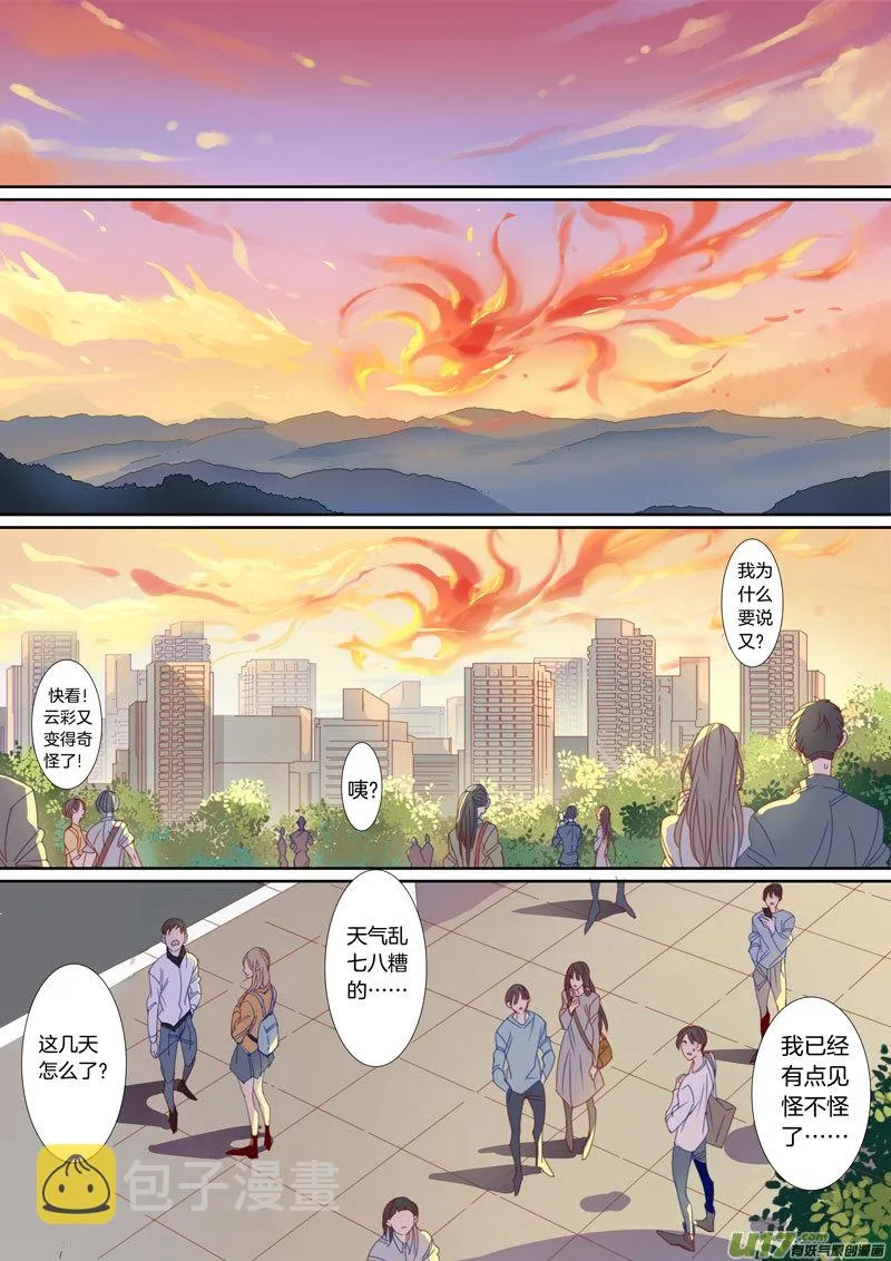 35 第3页