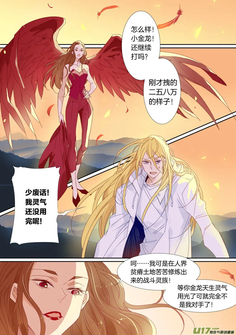 35 第4页