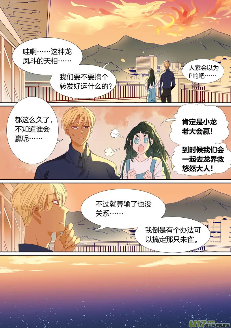 35 第5页
