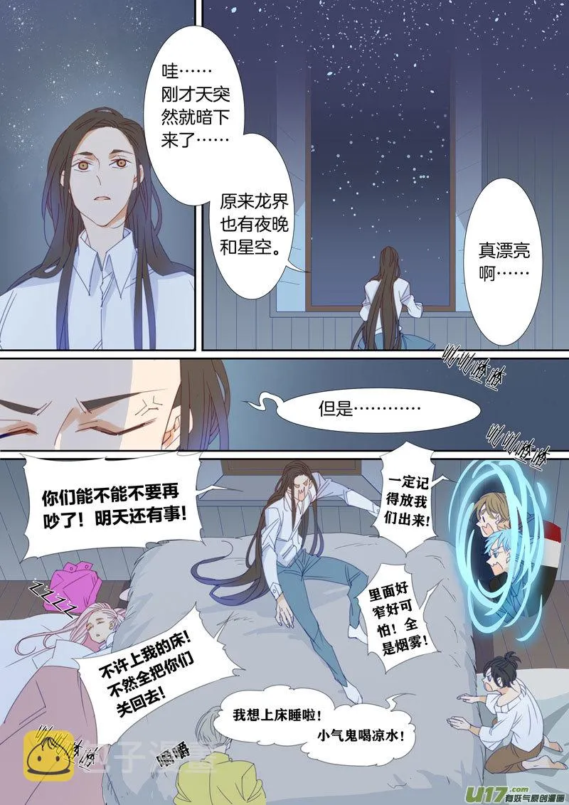 35 第6页