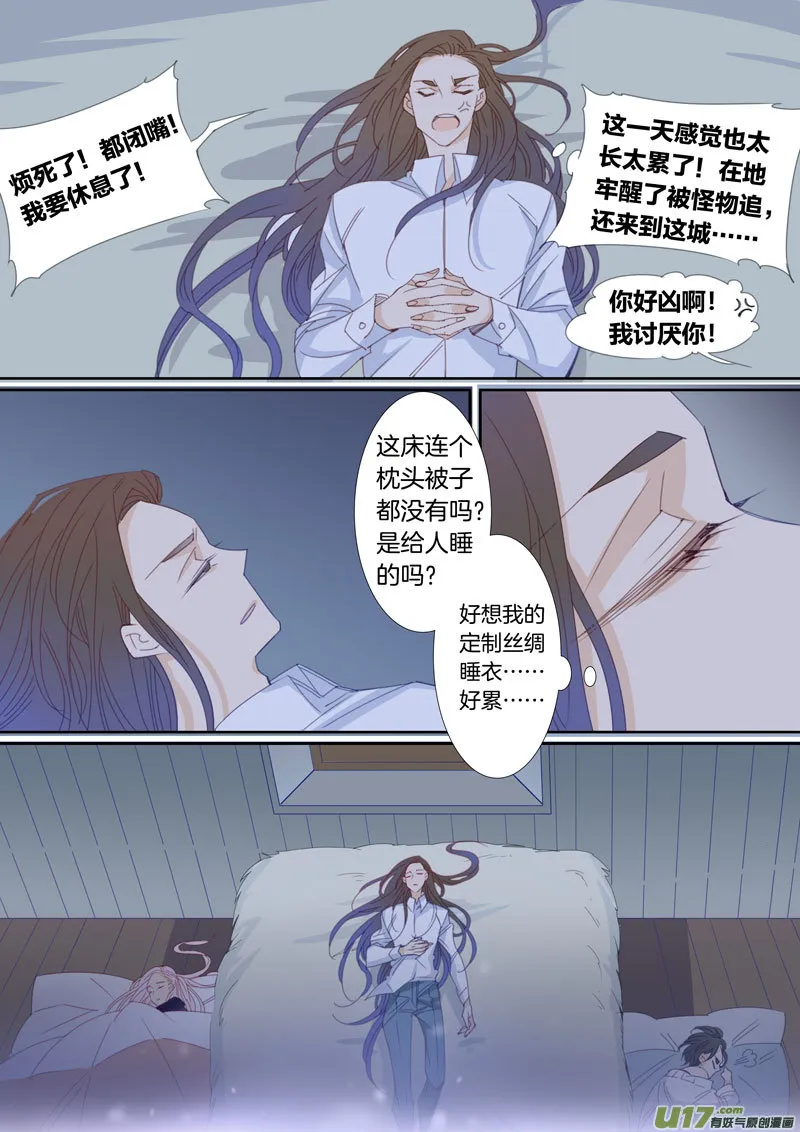 35 第7页