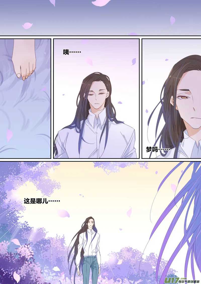 35 第8页