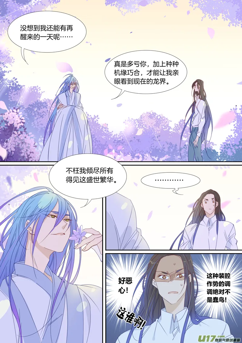 36 第2页