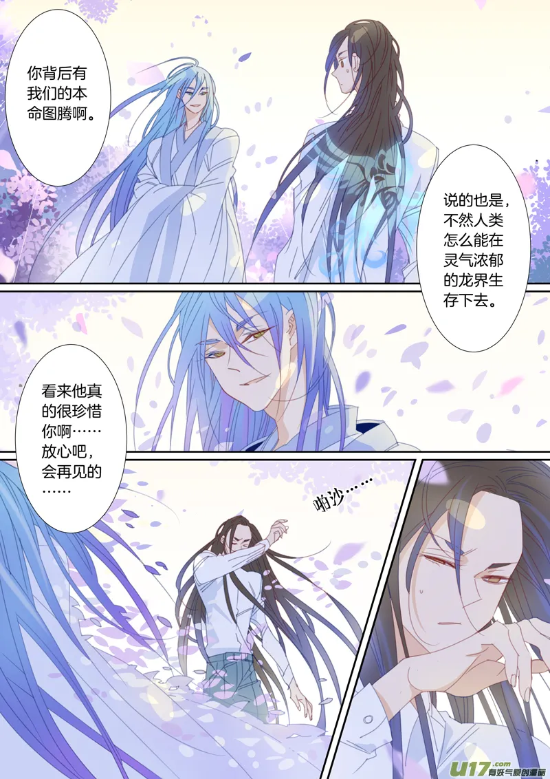 36 第3页