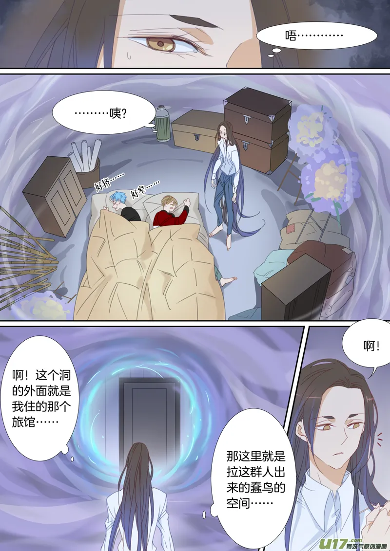 36 第4页