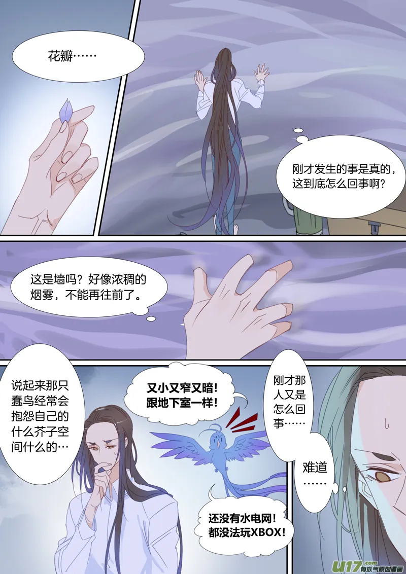 36 第5页