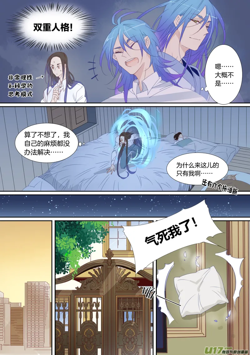 36 第6页