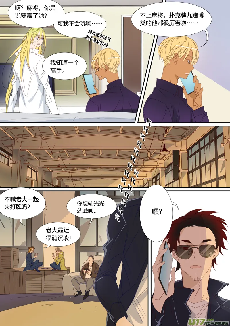36 第8页