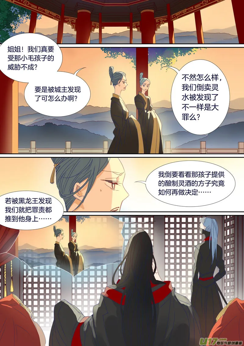 37 第1页
